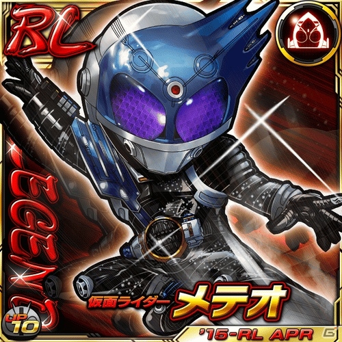 iOS/Android「仮面ライダー ライダバウト！」ハードボイルドなライダーも登場！イベント「RE:POWER STONE 伝説のS/恐怖への挑戦」が開催の画像5