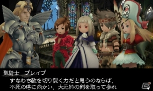 3DS「ブレイブリーセカンド」新たに登場するジョブ「フェンサー」「ビショップ」を紹介！海の浅瀬を移動する乗り物「ろ船」などの情報もの画像10