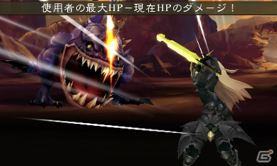 3DS「ブレイブリーセカンド」新たに登場するジョブ「フェンサー」「ビショップ」を紹介！海の浅瀬を移動する乗り物「ろ船」などの情報もの画像20