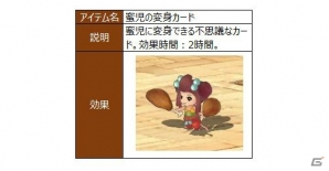 PC「幻想三国志WEB」の正式サービスがスタート！序盤の冒険に役立つ各種イベントも開催の画像2