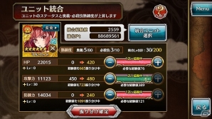 iOS/Android「クロスサマナー」ゲームバランスの調整や新システム「属性ブレイク」追加を含む大型アップデートが実装！の画像4
