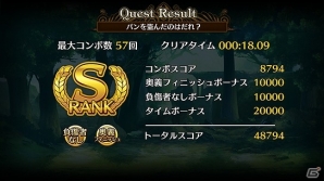 iOS/Android「クロスサマナー」ゲームバランスの調整や新システム「属性ブレイク」追加を含む大型アップデートが実装！の画像6