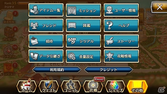 iOS/Android「クロスサマナー」ゲームバランスの調整や新システム「属性ブレイク」追加を含む大型アップデートが実装！の画像13