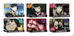 「デュラララ!!×2」より“折原臨也生誕祭2015～ひとりぼっちのバースデーパーティ～”が池袋のアミューズメント施設6店舗限定で4月28日よりスタートの画像2