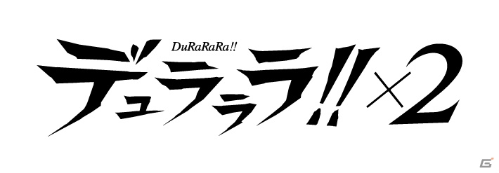 「デュラララ!!×2」より“折原臨也生誕祭2015～ひとりぼっちのバースデーパーティ～”が池袋のアミューズメント施設6店舗限定で4月28日よりスタートの画像1