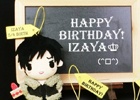 「デュラララ!!×2」より“折原臨也生誕祭2015～ひとりぼっちのバースデーパーティ～”が池袋のアミューズメント施設6店舗限定で4月28日よりスタート