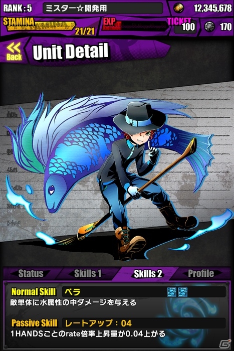 iOS/Android「ディバインゲート」北魔王アマイモンが出現する降臨ダンジョン「地底郷アガルタ」が復刻開催！「聖暦の画伯」シリーズを追加の画像19