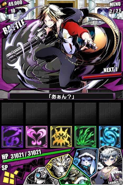 iOS/Android「ディバインゲート」北魔王アマイモンが出現する降臨ダンジョン「地底郷アガルタ」が復刻開催！「聖暦の画伯」シリーズを追加の画像2