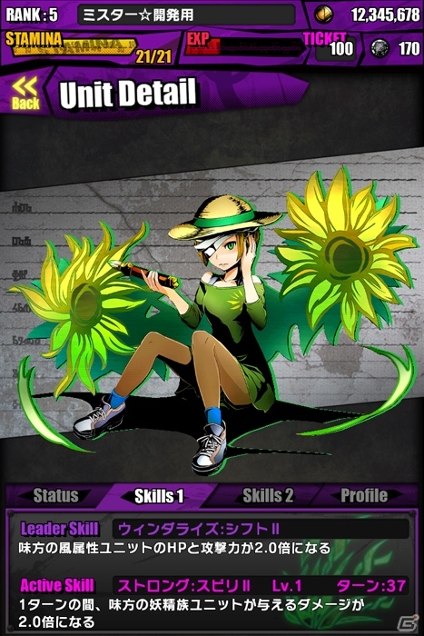 iOS/Android「ディバインゲート」北魔王アマイモンが出現する降臨ダンジョン「地底郷アガルタ」が復刻開催！「聖暦の画伯」シリーズを追加の画像22