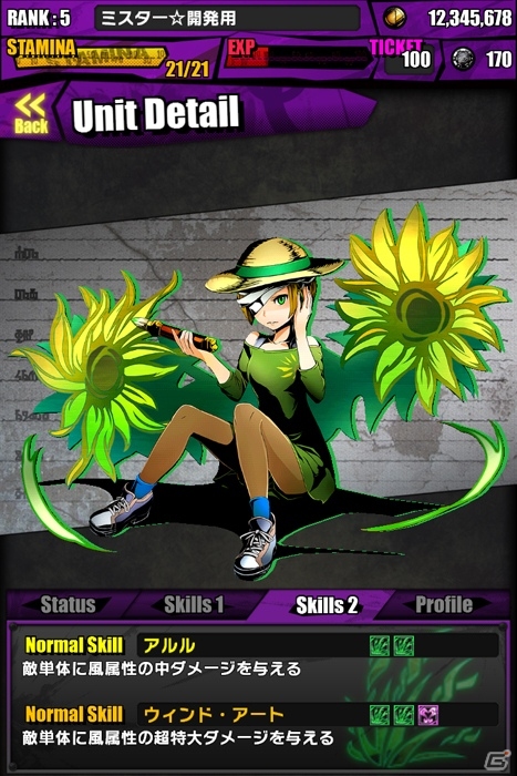 iOS/Android「ディバインゲート」北魔王アマイモンが出現する降臨ダンジョン「地底郷アガルタ」が復刻開催！「聖暦の画伯」シリーズを追加の画像23
