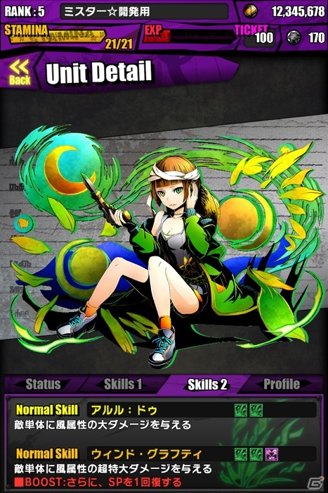 iOS/Android「ディバインゲート」北魔王アマイモンが出現する降臨ダンジョン「地底郷アガルタ」が復刻開催！「聖暦の画伯」シリーズを追加の画像25