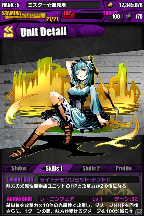 iOS/Android「ディバインゲート」北魔王アマイモンが出現する降臨ダンジョン「地底郷アガルタ」が復刻開催！「聖暦の画伯」シリーズを追加の画像26