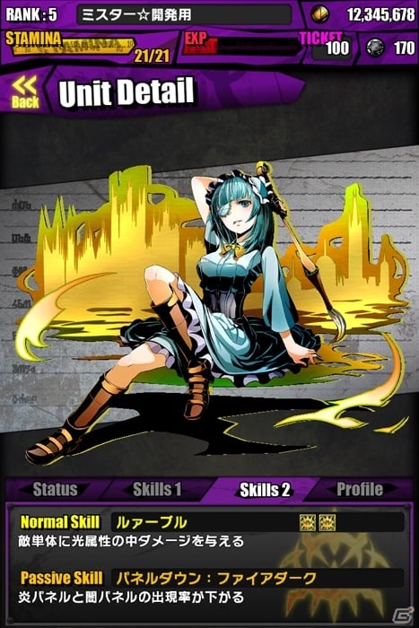 iOS/Android「ディバインゲート」北魔王アマイモンが出現する降臨ダンジョン「地底郷アガルタ」が復刻開催！「聖暦の画伯」シリーズを追加の画像27
