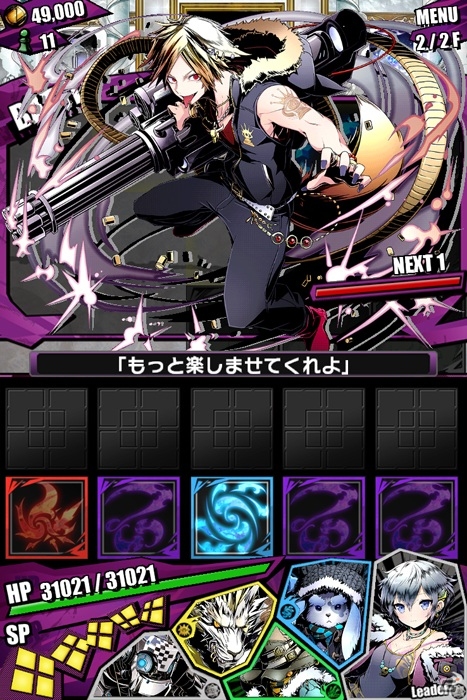 iOS/Android「ディバインゲート」北魔王アマイモンが出現する降臨ダンジョン「地底郷アガルタ」が復刻開催！「聖暦の画伯」シリーズを追加の画像3