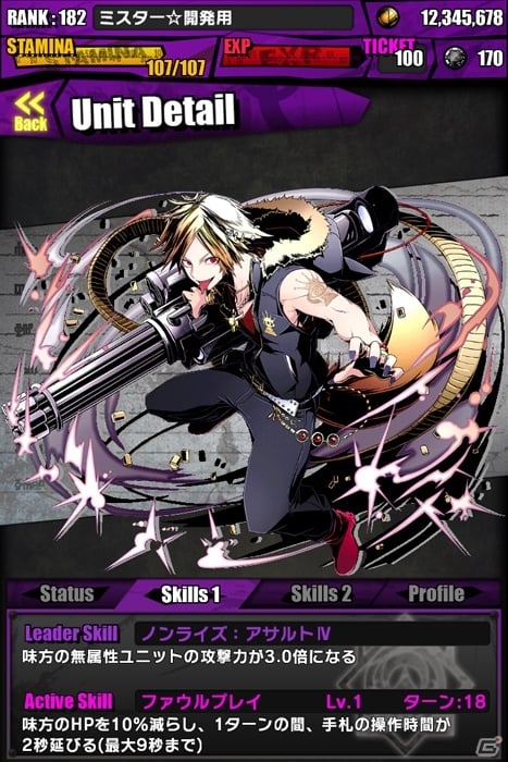iOS/Android「ディバインゲート」北魔王アマイモンが出現する降臨ダンジョン「地底郷アガルタ」が復刻開催！「聖暦の画伯」シリーズを追加の画像8