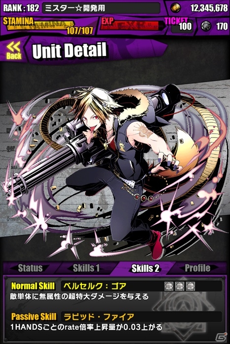 iOS/Android「ディバインゲート」北魔王アマイモンが出現する降臨ダンジョン「地底郷アガルタ」が復刻開催！「聖暦の画伯」シリーズを追加の画像9