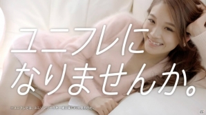 “ユニフレになりませんか。”をキーワードとしたiOS/Android「ユニゾンリーグ」初のTVCMが放映開始の画像4