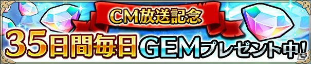 “ユニフレになりませんか。”をキーワードとしたiOS/Android「ユニゾンリーグ」初のTVCMが放映開始の画像7