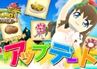 iOS/Android「トゥモローアイランド」ゲームバランスの調整などを行う大型アップデートを実施―30万DL突破を記念したアイテムプレゼントキャンペーンも