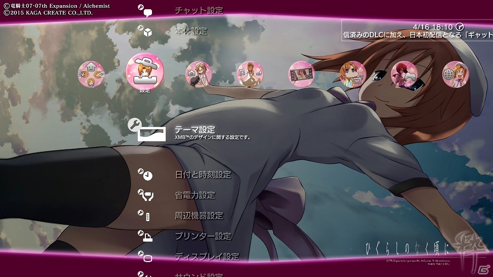 PS3/PS Vita「ひぐらしのなく頃に絆」人気総選挙第1位を獲得した竜宮レナの「優勝記念テーマ」が配信開始！の画像3