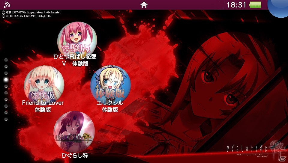 PS3/PS Vita「ひぐらしのなく頃に絆」人気総選挙第1位を獲得した竜宮レナの「優勝記念テーマ」が配信開始！の画像6
