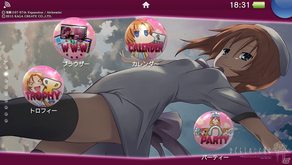 PS3/PS Vita「ひぐらしのなく頃に絆」人気総選挙第1位を獲得した竜宮レナの「優勝記念テーマ」が配信開始！の画像7