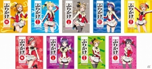 「ラブライブ！」劇場公開直前キャンペーンが全国セガ店舗にて4月25日より開催―セガ名作タイトル×星空凛のコラボ投票も実施の画像13