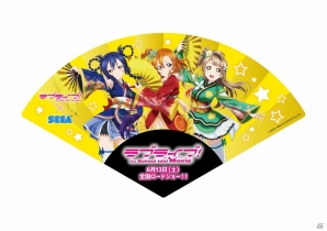 「ラブライブ！」劇場公開直前キャンペーンが全国セガ店舗にて4月25日より開催―セガ名作タイトル×星空凛のコラボ投票も実施の画像2