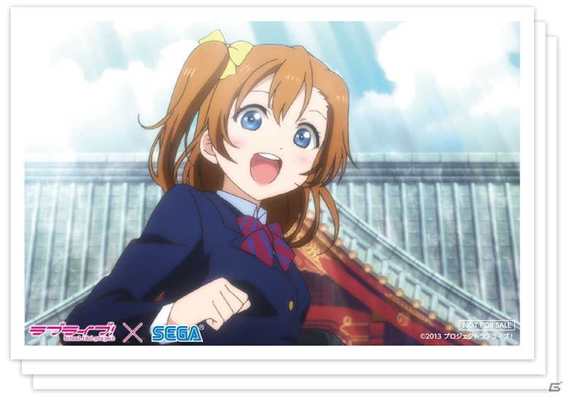 「ラブライブ！」劇場公開直前キャンペーンが全国セガ店舗にて4月25日より開催―セガ名作タイトル×星空凛のコラボ投票も実施の画像4
