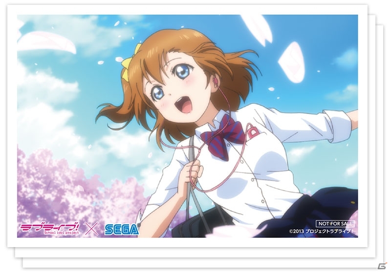 「ラブライブ！」劇場公開直前キャンペーンが全国セガ店舗にて4月25日より開催―セガ名作タイトル×星空凛のコラボ投票も実施の画像5