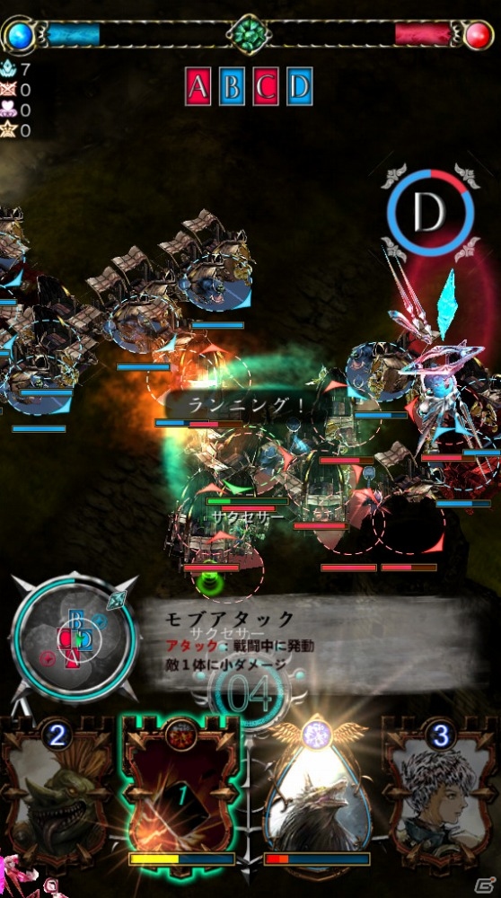 e-Sports大会「GO-ONE」大会賞金・賞品額が総額1,000万円に決定―各大会のレギュレーション＆ステージスケジュールも公開の画像12