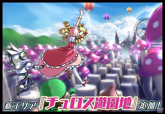 iOS/Android「ケリ姫スイーツ」まるでおとぎの国のような新エリア「チュロス遊園地」が登場！の画像1