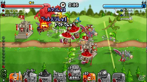 iOS/Android「城とドラゴン」にてAndroid版配信を記念したログインキャンペーン＆リーグが開催！の画像3