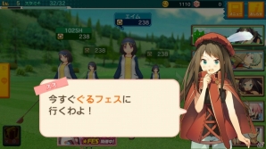 iOS/Android「スマホでゴルフ！ぐるぐるイーグル」1周年記念イベントが開催―スペシャルクエスト「Guru★Fes」で特別ストーリーを楽しめるの画像6