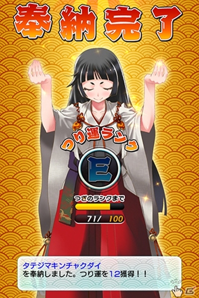 ダイオウイカも恐竜も古代魚だって釣れる！iOS/Android「サカナコネクション」が配信決定の画像4