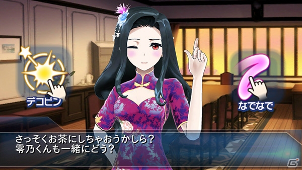 iOS/Android「魔法科高校の劣等生 LOST ZERO」追加ストーリー第3弾「第17 章 リーナ 後編」が配信！チャイナドレスカードが手に入るガチャ＆イベントもの画像8