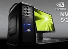 パソコン工房、NVIDIA GeForce GTX TITAN X搭載の高性能ゲーミングパソコン「PASSANT」シリーズを発売