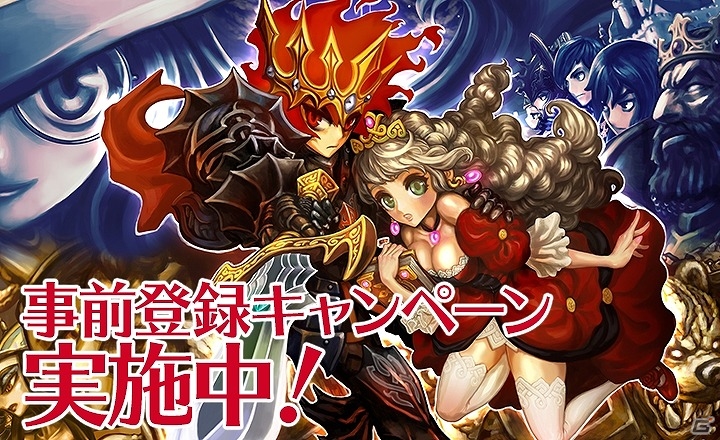 5つのジョブと魅力あふれるストーリーに注目のiOS/Android「ドラゴンスラッシュ」の事前登録が開始！の画像1