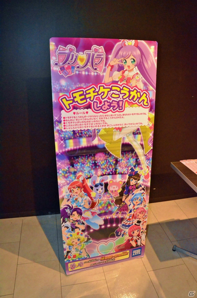 「プリパラ in JOYPOLIS」スペシャルCGライブをひと足先に見てきました―プロジェクションマッピングで魅力迫力ぐーんとアップのライブは必見！の画像35