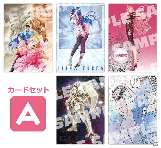 ☆よしみるさん＆成澤大輔氏の新編集による「メタルスレイダーグローリーファンブック・リマスター」が8月28日に再販決定！本日より事前予約受付を開始の画像2