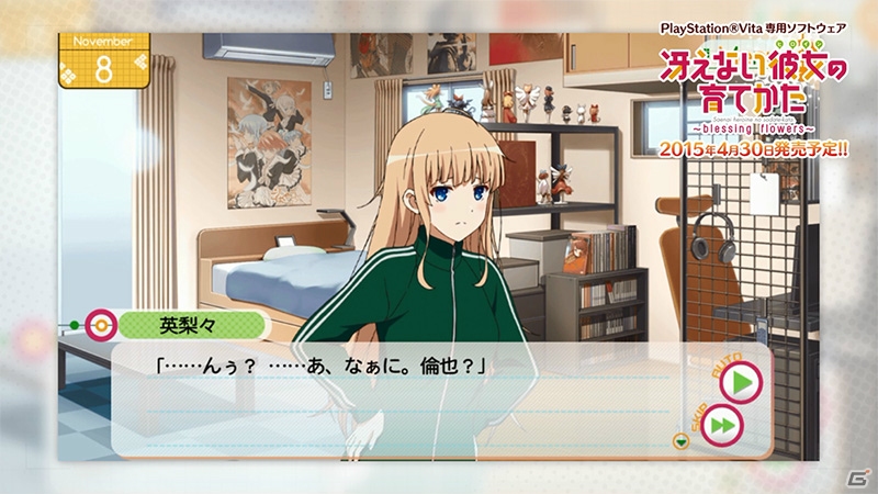 PS Vita「冴えない彼女の育てかた -blessing flowers-」ヒロインたちとの1シーンが楽しめるお試しシーンムービー「英梨々編」「美智留編」が公開！の画像2