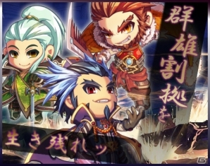 PC「三国ベースボール」呉キラー「文聘」が流浪の名将イベントに登場！週末限定イベントもチェックの画像4
