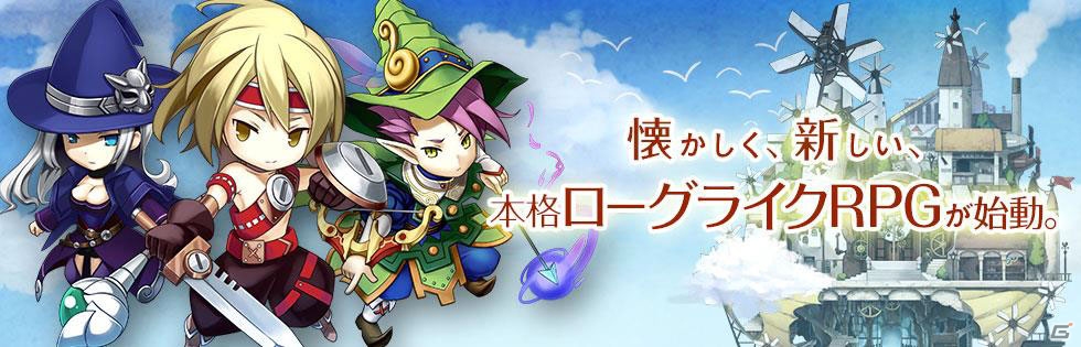 サイバーエージェントの「ローグライクRPG（仮）」Android版が4月23日に配信決定―ゲーム内アイテムがもらえる記念キャンペーンも開催の画像1