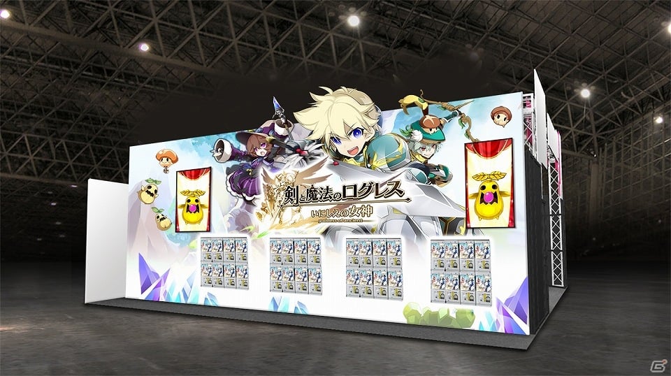 Ios Android 剣と魔法のログレス いにしえの女神 リアルガチャやコラボアバターの配布などを実施 ニコニコ超会議2015 ブースの詳細が公開 ゲーム情報サイト Gamer