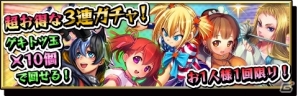 iOS/Android「激突！ブレイク学園」出会い多き妹 vs 過保護な兄！4月ならではのクエストイベントが開催の画像6