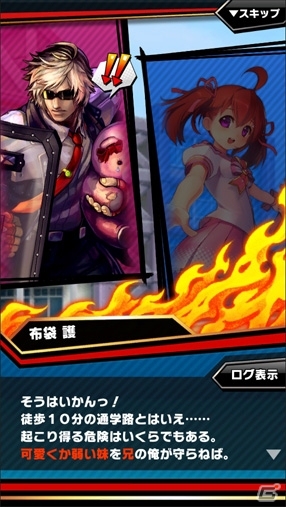 iOS/Android「激突！ブレイク学園」出会い多き妹 vs 過保護な兄！4月ならではのクエストイベントが開催の画像5