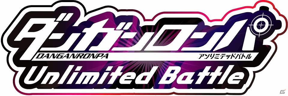 Android版「ダンガンロンパ-Unlimited Battle-」が配信開始！モノクマメダルも手に入るスタートダッシュキャンペーンも開催の画像1