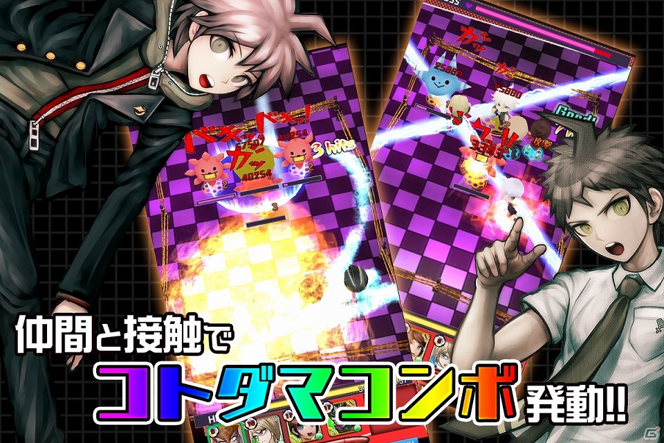 Android版「ダンガンロンパ-Unlimited Battle-」が配信開始！モノクマメダルも手に入るスタートダッシュキャンペーンも開催の画像5
