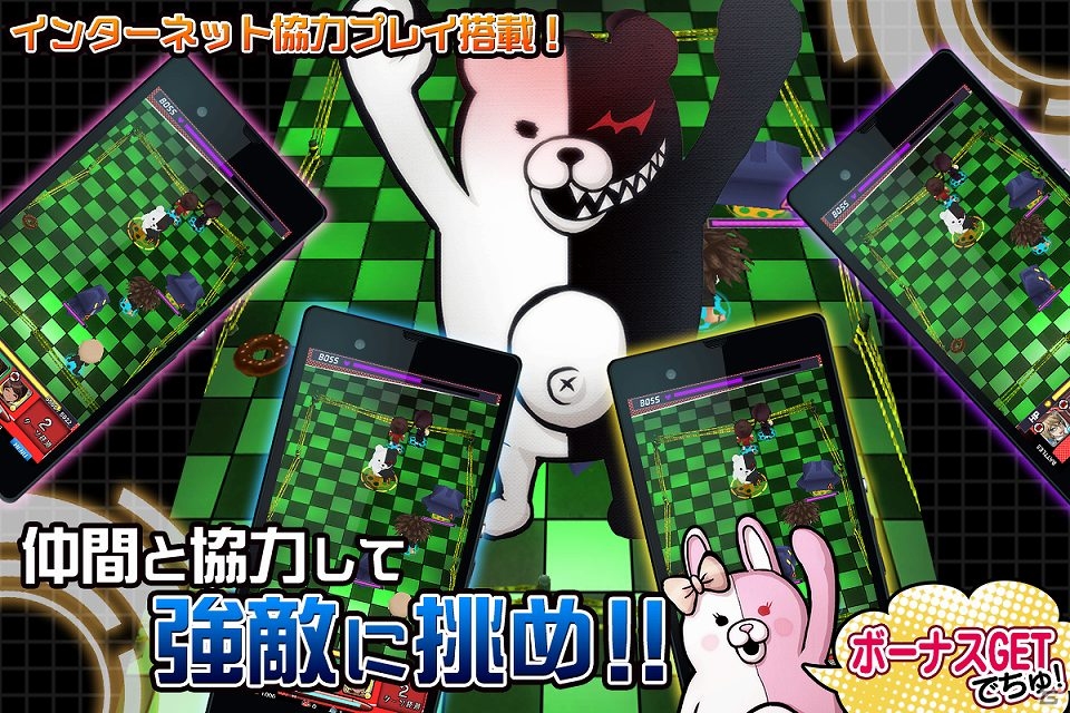Android版「ダンガンロンパ-Unlimited Battle-」が配信開始！モノクマメダルも手に入るスタートダッシュキャンペーンも開催の画像6