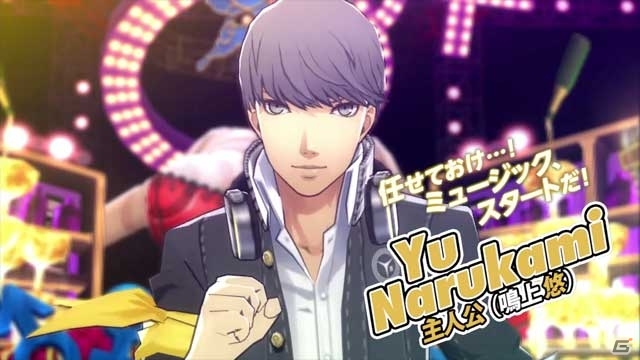 PS Vita「ペルソナ4 ダンシング・オールナイト」主題歌「Dance!」に乗せたPV第2弾が公開！各キャラのスペシャルコスチュームも掲載の画像4